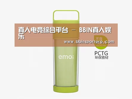 产品展示标题一
