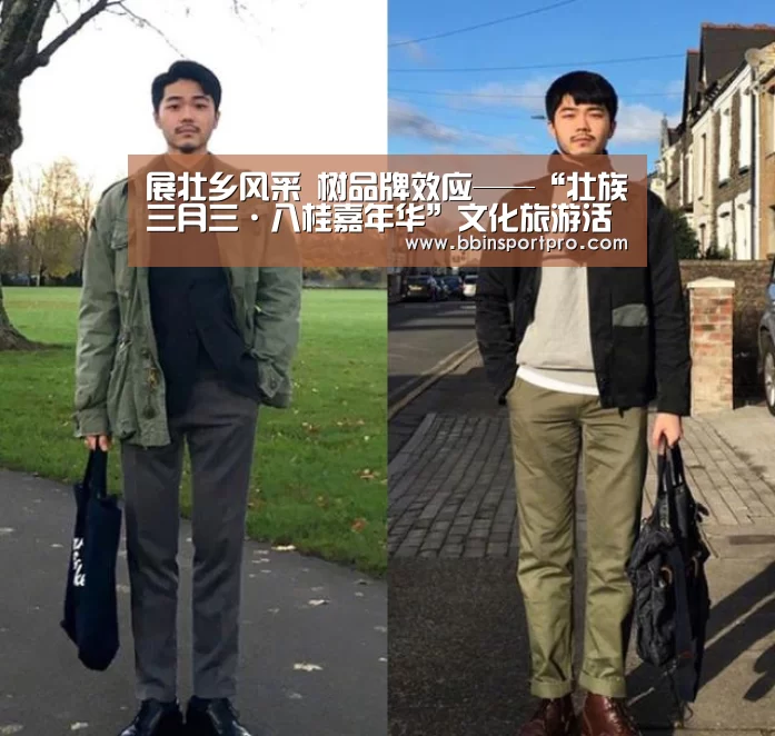 展壮乡风采 树品牌效应——“壮族三月三·八桂嘉年华”文化旅游活动综述【BBIN捕鱼】(图2) BBIN真人
