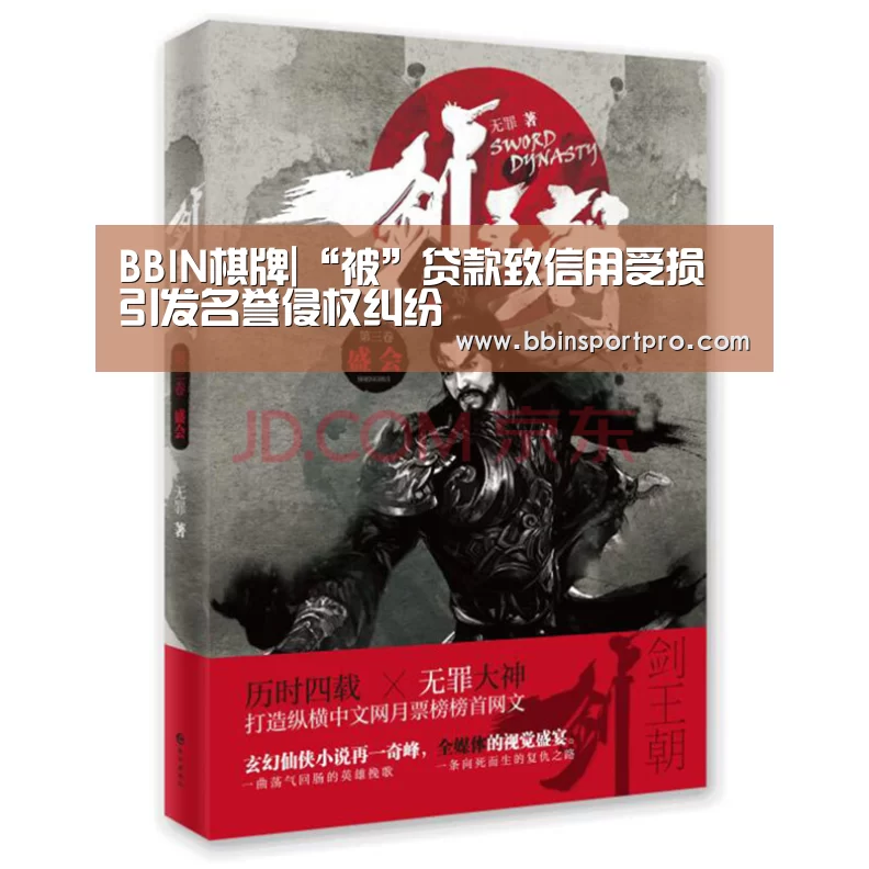 BBIN入口