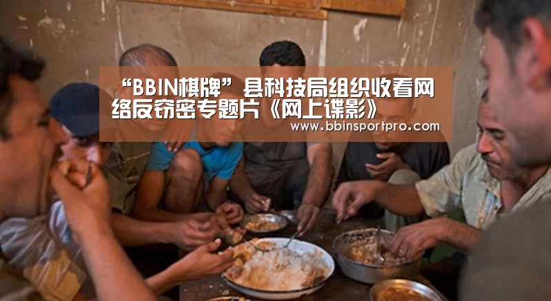 BBIN捕鱼
