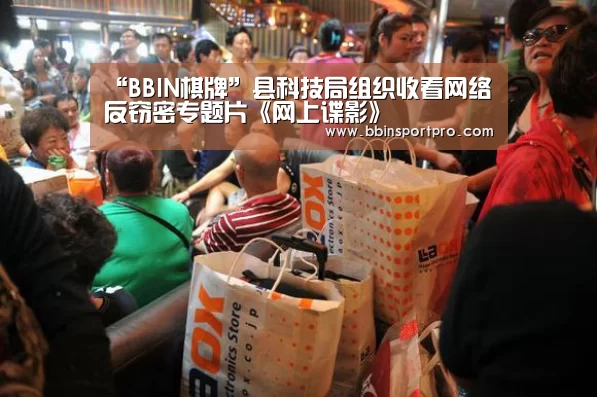BBIN入口