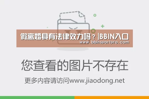 BBIN棋牌