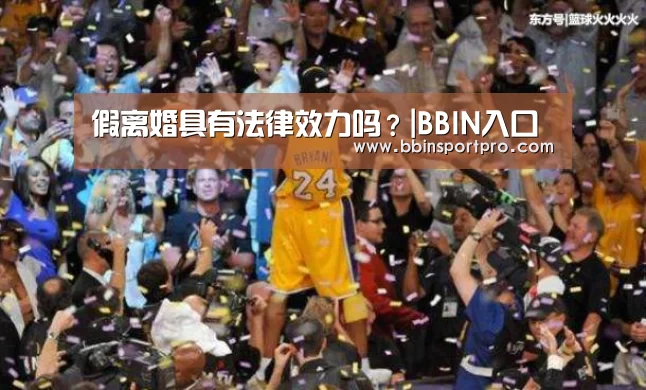BBIN真人