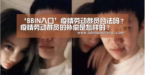 BBIN捕鱼