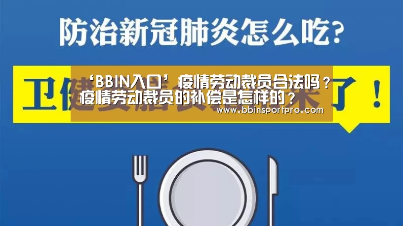 BBIN捕鱼