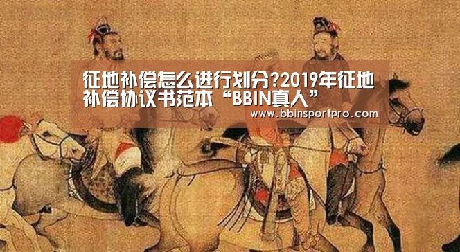 BBIN真人