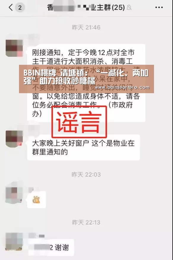 BBIN棋牌