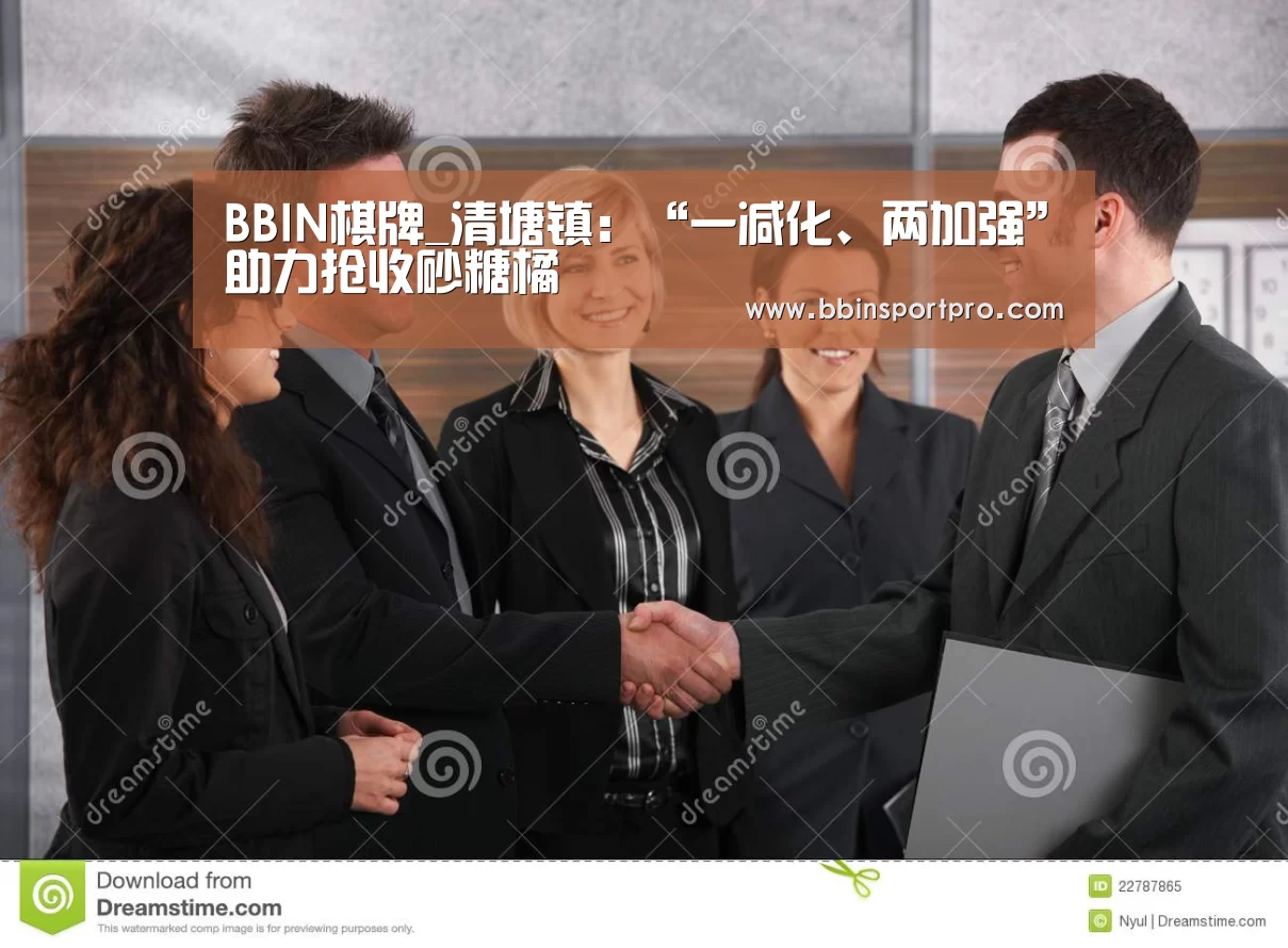 BBIN入口