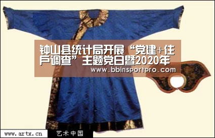 BBIN棋牌