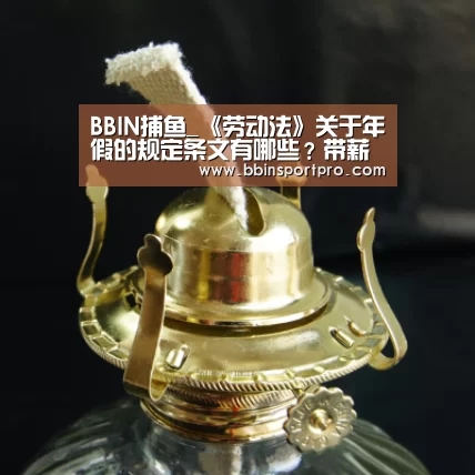 BBIN捕鱼