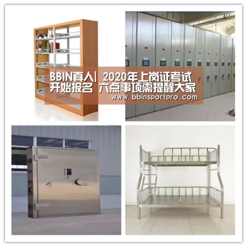 BBIN入口