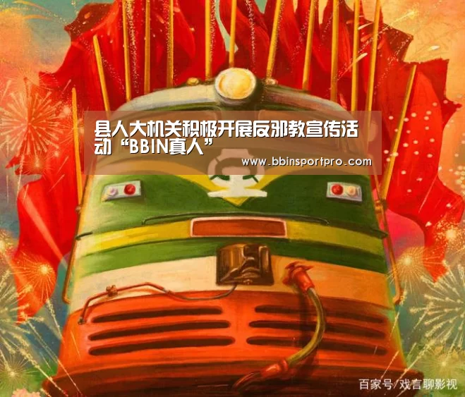 BBIN捕鱼