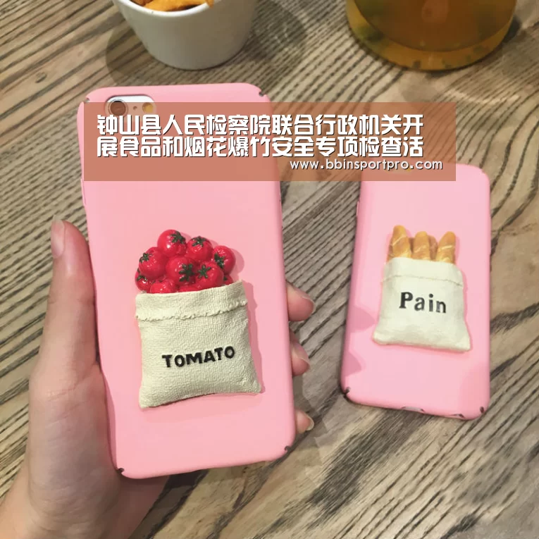 钟山县人民检察院联合行政机关开展食品和烟花爆竹安全专项检查活动‘BBIN棋牌’(图1) BBIN真人