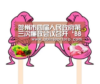 BBIN棋牌