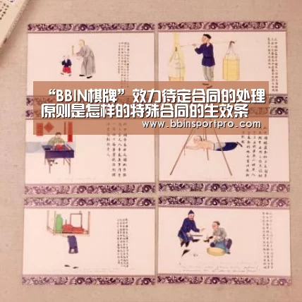 BBIN捕鱼