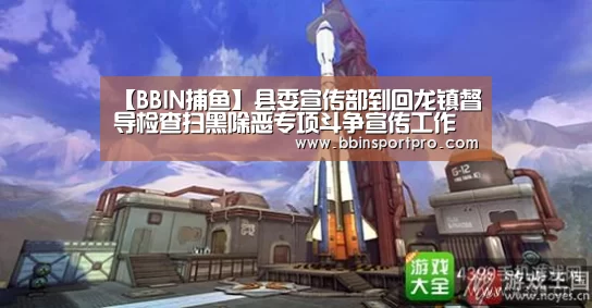 BBIN入口