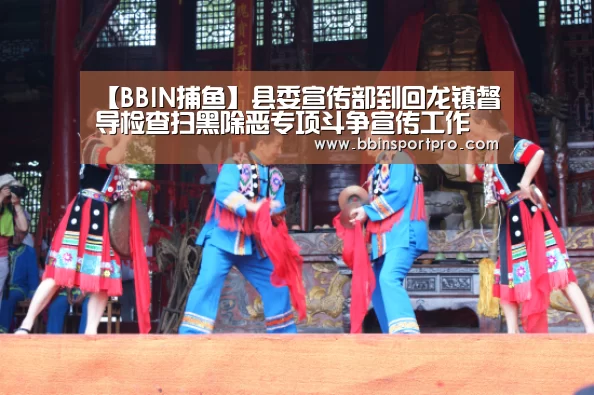 BBIN真人