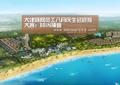 BBIN入口