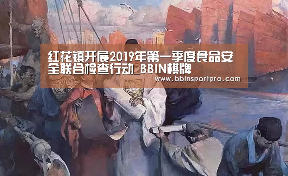 BBIN捕鱼