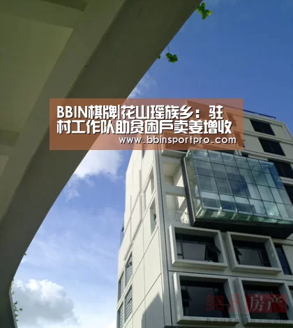 BBIN入口