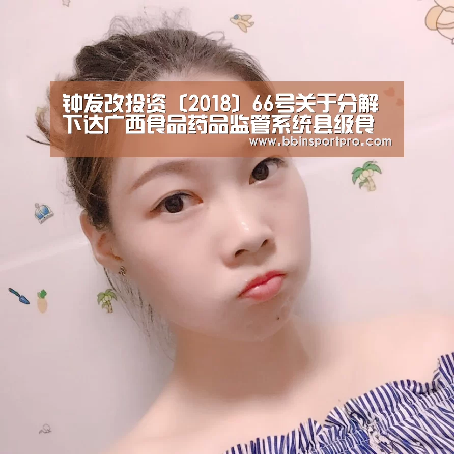 BBIN真人