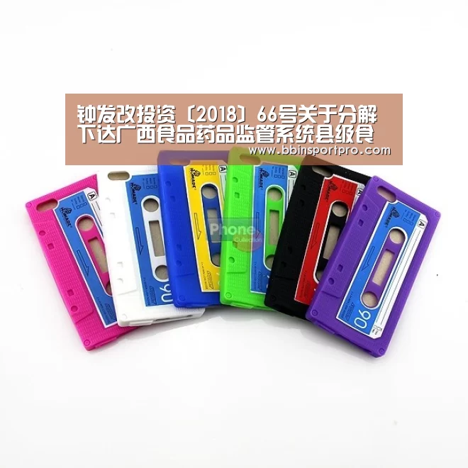 BBIN入口
