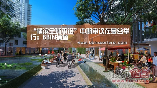 BBIN捕鱼