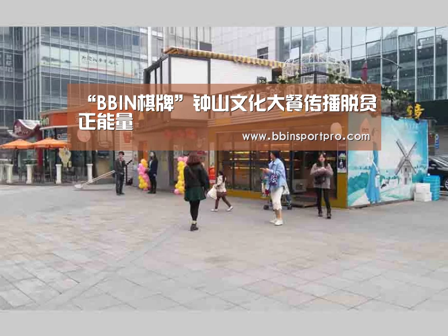 BBIN捕鱼