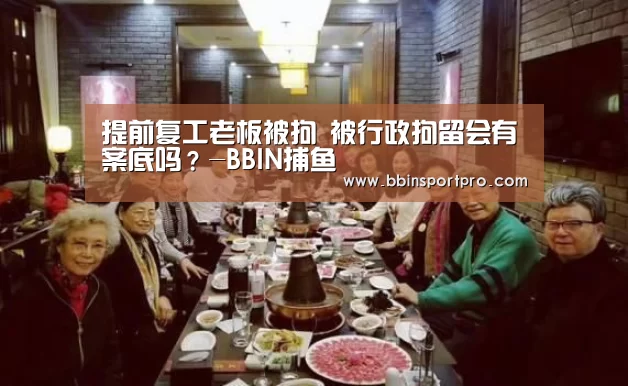 BBIN捕鱼