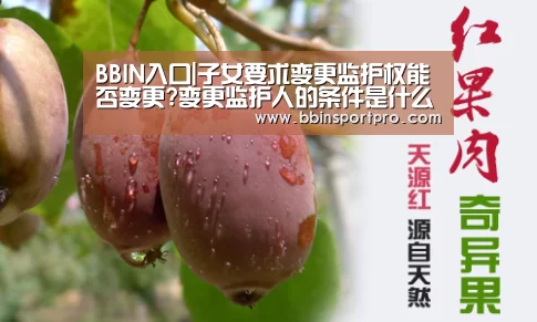 BBIN捕鱼