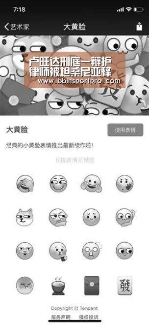 卢旺达刑庭一辩护律师被坦桑尼亚释放-BBIN真人(图3) BBIN捕鱼