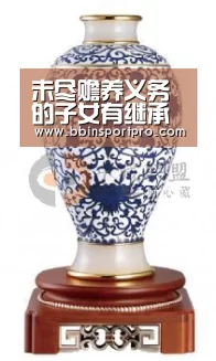 未尽赡养义务的子女有继承权吗【BBIN棋牌】(图1) BBIN真人