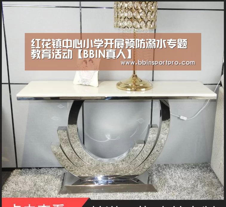 红花镇中心小学开展预防溺水专题教育活动【BBIN真人】(图1) BBIN捕鱼