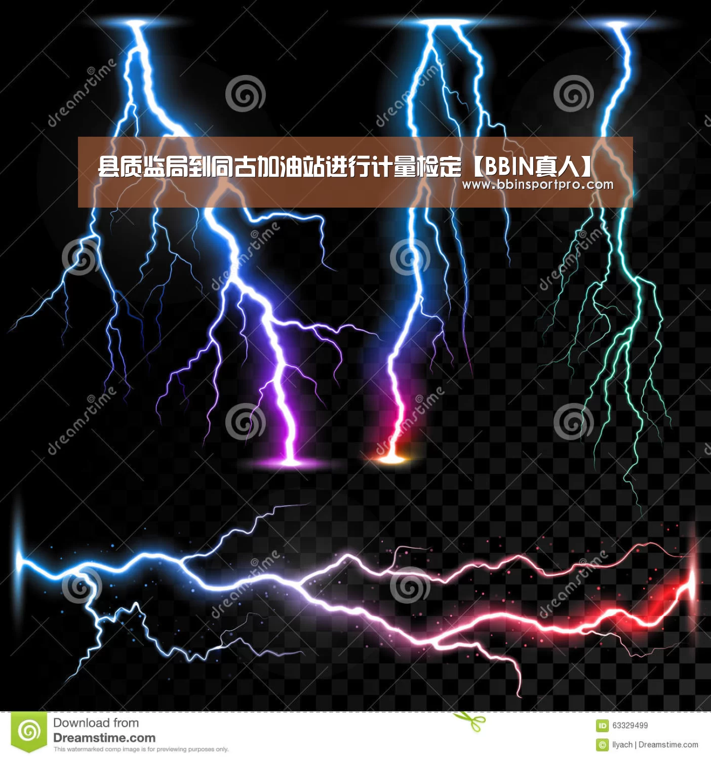 县质监局到同古加油站进行计量检定【BBIN真人】(图1) BBIN入口