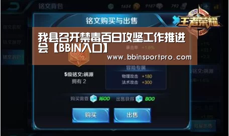 BBIN捕鱼